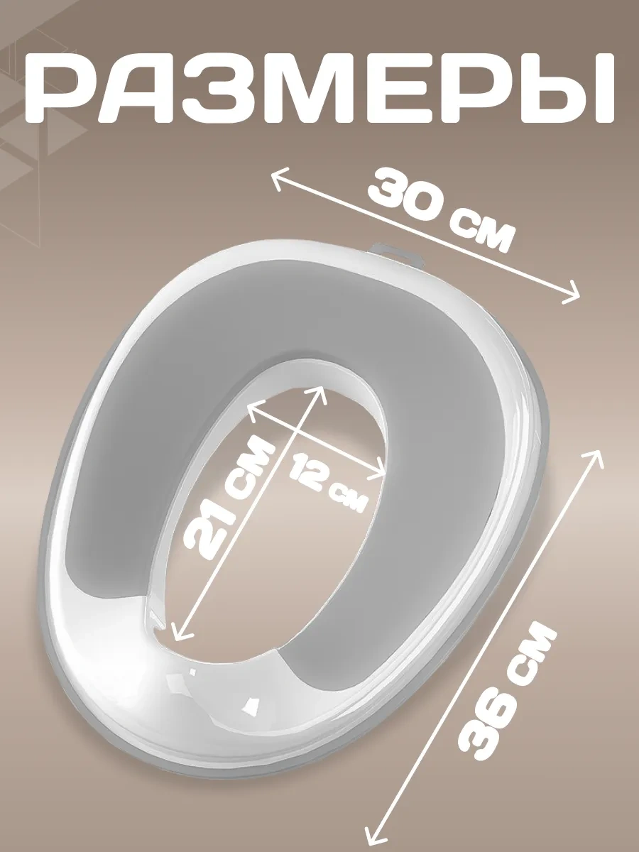 Ttr24 Çocuk Klozet Klozet Oturağı 416053242 Gri