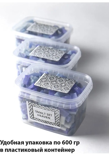 Artworker Mavi-açık Mavili Heaven 0,6 Kg Mozaik Ve El Sanatları Smalteri 146496544