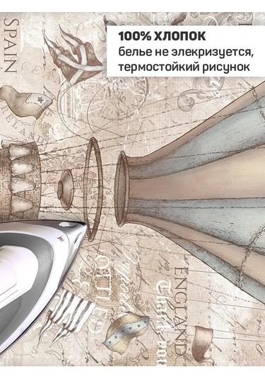 Valıant Çift Katmanlı Keçe Astarlı Ütü Masası Kılıfı 6455103 Açık Mavi