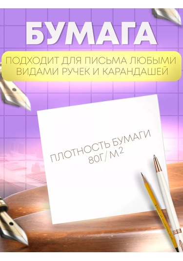 Upakovocnye Resenia Plastik Tepside Not Ve Hikaye Kaydetme Bloğu 226479961