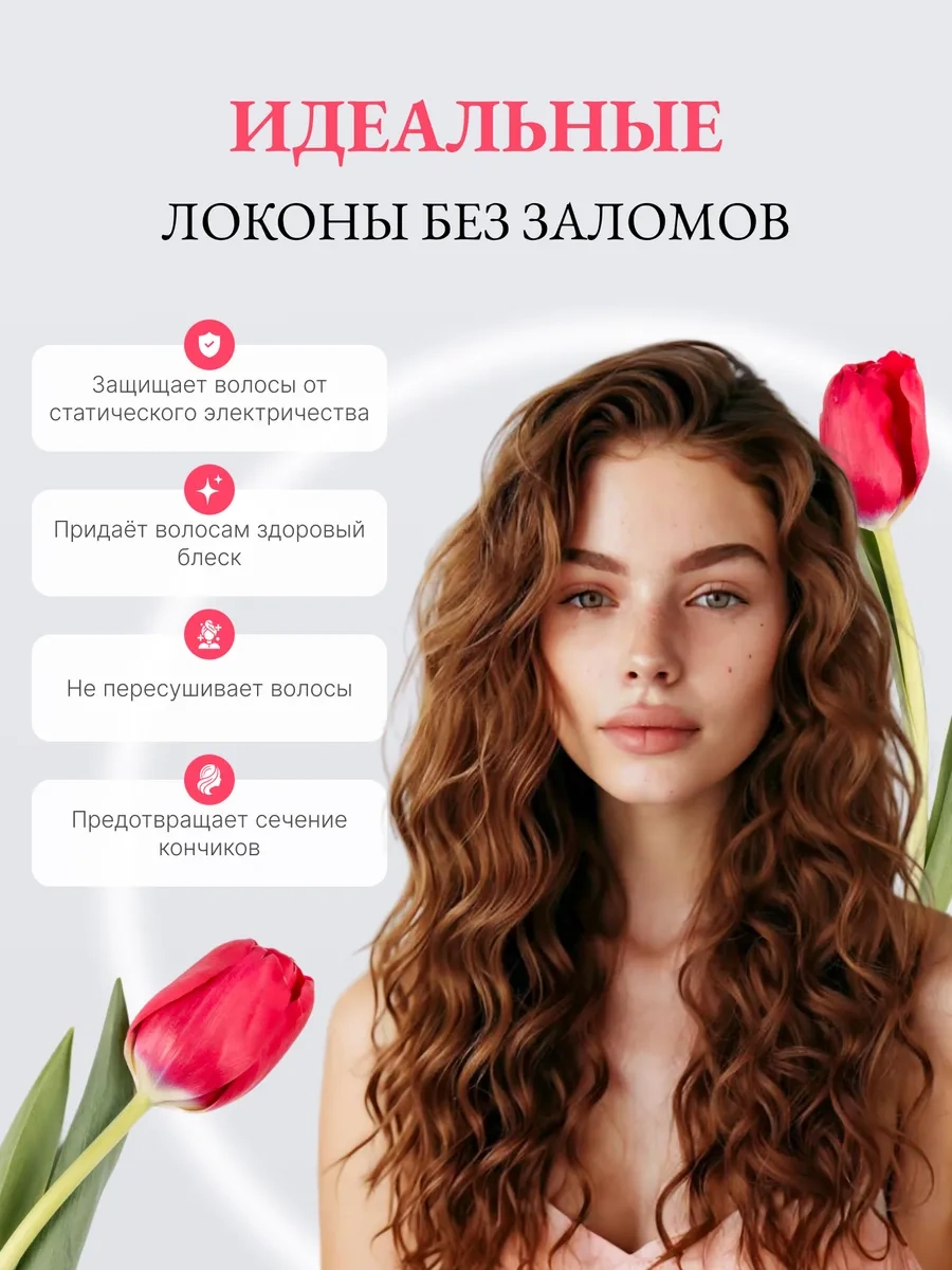 Bej Üç Dalgalı Saç Düzleştirici Maşa Ve Bukle Maşası 423864669 Bej