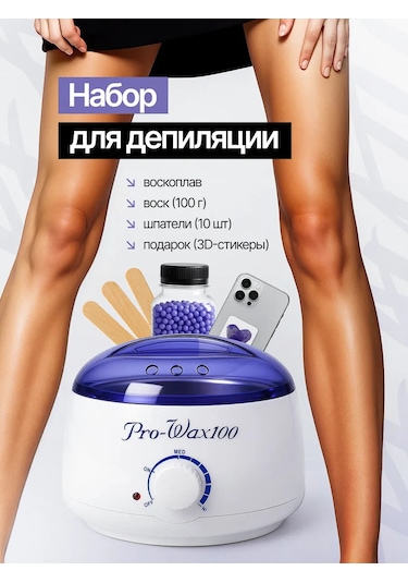 Lilak Vazokilla Ve Ağda Seti 451854833