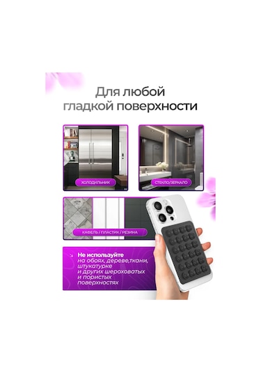 Proangelov Telefon İçin Vantuzlu Lipper Tutucu 405007872