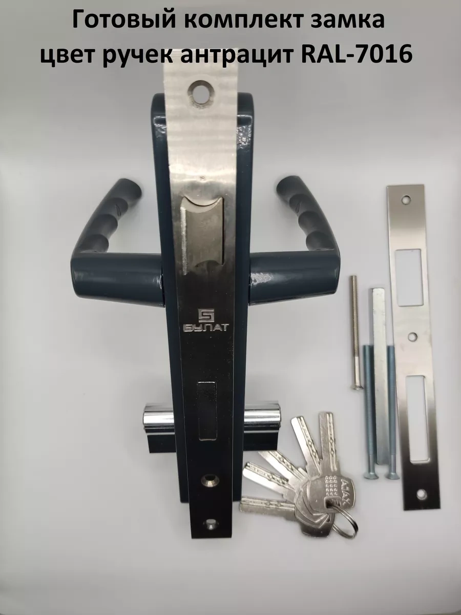 Ip Sarvarov N.ı Bahçe Kapıları Ve Kapılar İçin El Freilli Hazır Kilit Seti 154165529