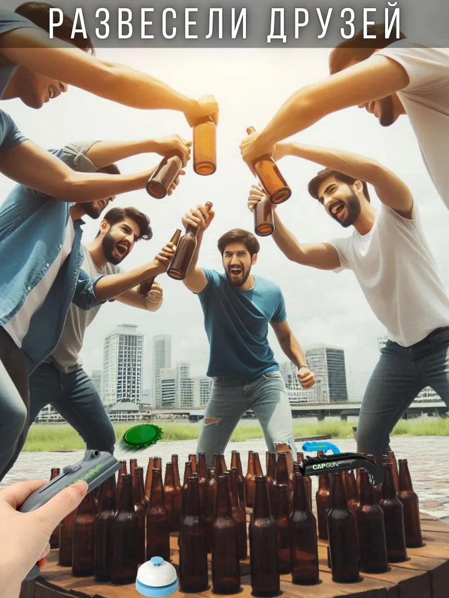 Olumf Bira Şişeleri İçin Cap Gun Sigaralı Açacak Silah - Hediye Seti 261170595 Siyah