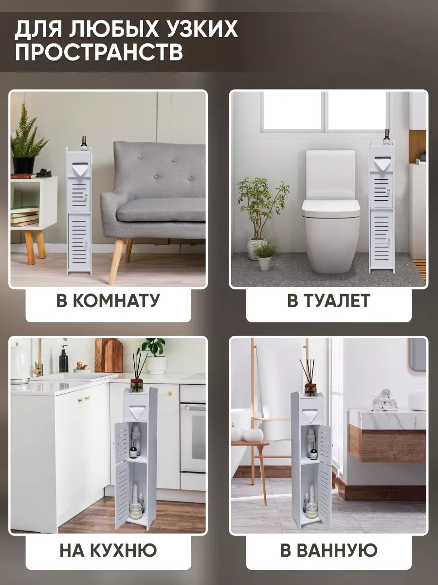 Oqqi Banyo Dolabı, Banyo Düzenleyici, Küçük Dolap 181128814 Bej