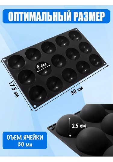 Silico Silikondan Yapılmış 5 Cm Yarı Küre Motí Kalıbı 7855604 Siyah