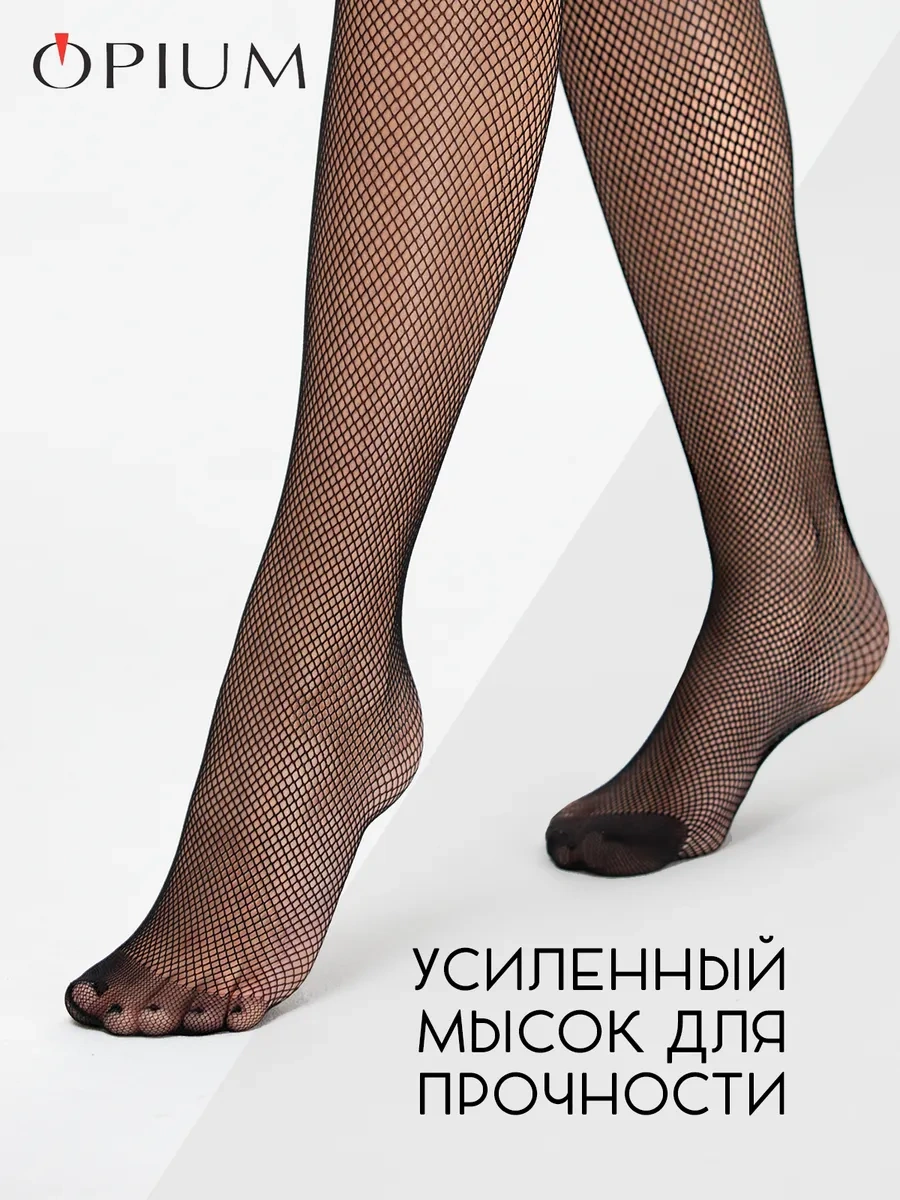 Opıum Dantel Fileli Dikişli Çoraplar 341332979 Siyah