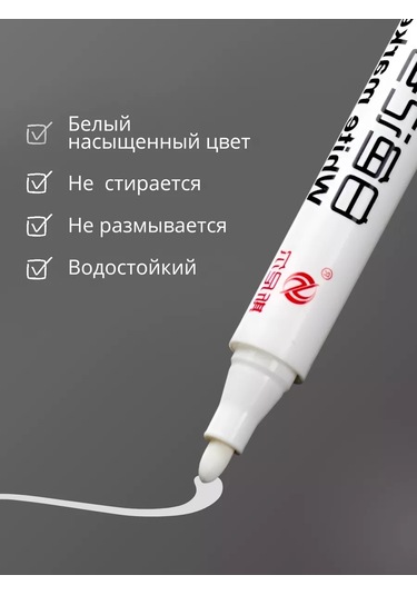 Psmtorg Beyaz Kalıcı Marker 207197392 Beyaz