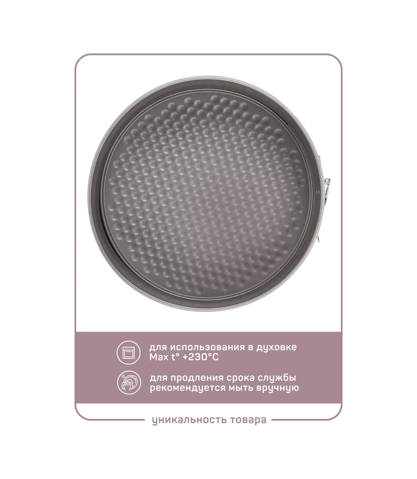 Master House 18 Cm Ayırılabilir Pişirme Ve Fırınlama Kalıbı Oddeta 113181757 Gri-kahverengi