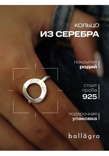 Ballagra Ruda 925 Ayar Gümüş Altın Kaplama Yüzük 267978726 Gri