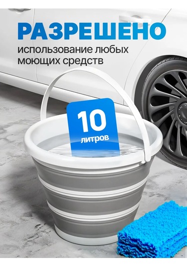 Qupi Katlanabilir Kova 10 Litre 152066501