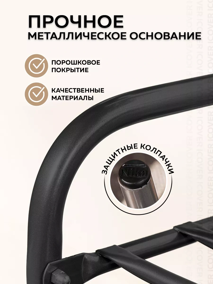 Nika Antre İçin Metal Ayakkabılık 116294328 Siyah