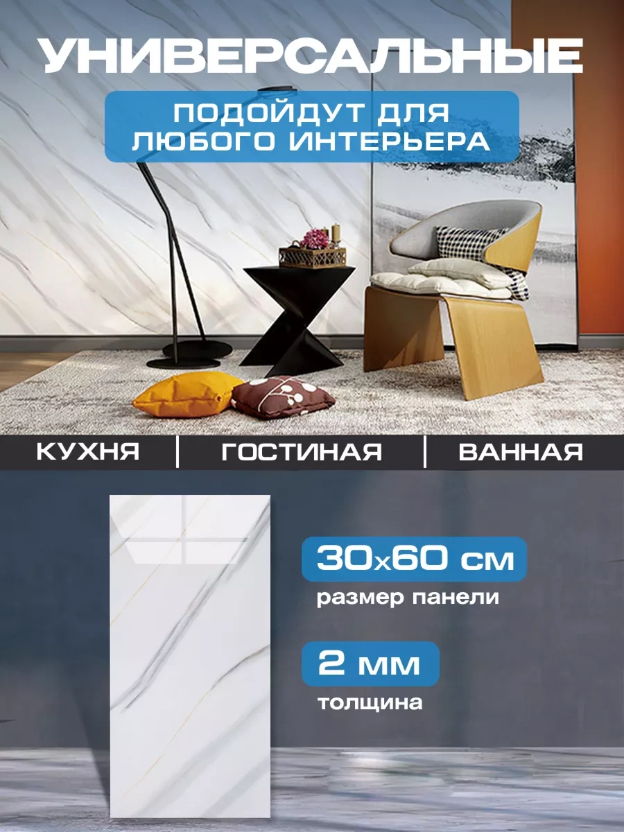 Frays Decor Kendinden Yapışkanlı Banyo Duvar Panelleri 187037208