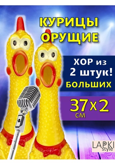 Lapkistyle Köpekler İçin Noodle Oyuncak 37 + 37 Cm 236679474