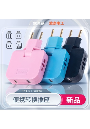 Symbee Eu Standartlı 180 Döner Reçine, Seyahat İçin Taşınabilir Abs Malzeme Akıllı Prizi Adaptörü