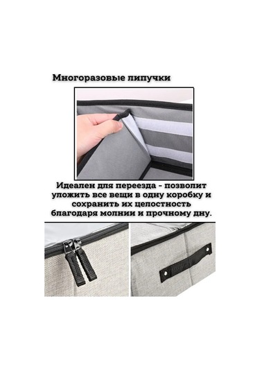 Saro House Kıyafet Depolama Organizatörü, Ayakkabı Kutusu 168410018 Gri