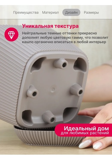 Idea İç Ve Dış Mekan Çiçekleri İle Sukulentler İçin 1,8l Saksı 147331523