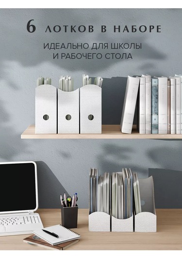 Valıant Defterler İçin Kırtasiye Organizatörü Masaüstü Tepsi 239094681