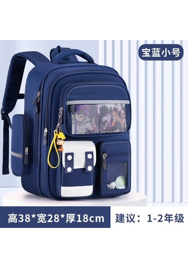 2025 Yeni Çocuk Okul Çantası Kraliyet Mavi Trompet