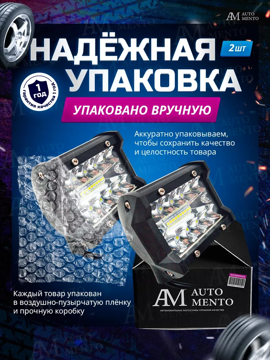 Automento Evrensel Led Sis Farları 139314007