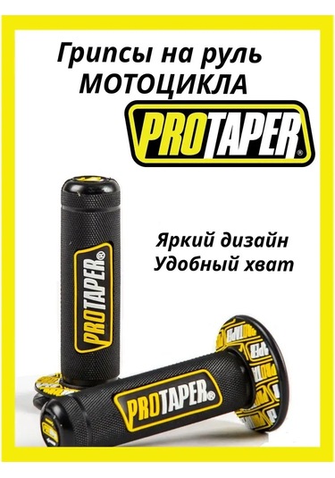 Protaper Protaper Motosiklet Gripleri 140602912