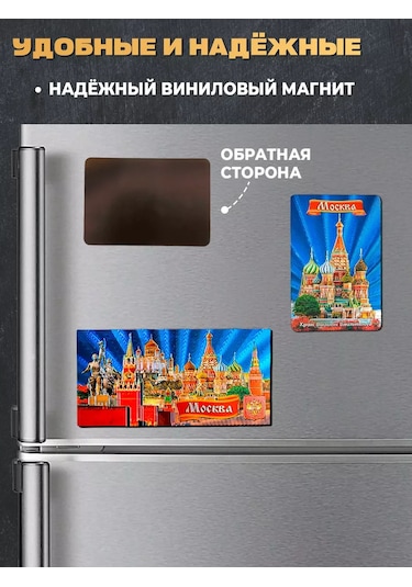 Magnitura.ru Moskova Suvenir Mıknatıs Seti 16 Parça 235428852