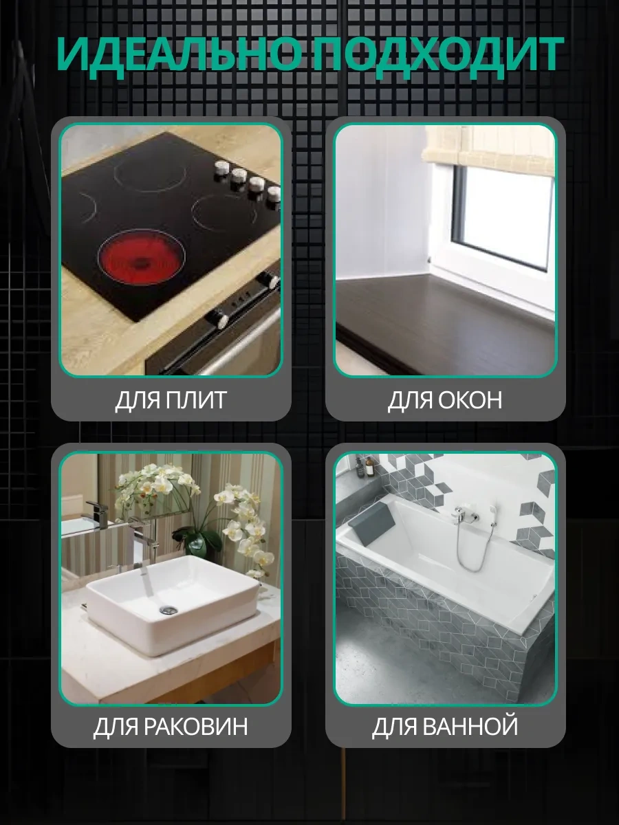 Stick House Banyo İçin Kendinden Yapışkanlı Bordür Bandı 205792591 Gri