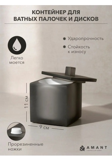 Amant Banyo Seti, Aksesuarlar, Kap 169226248 Siyah