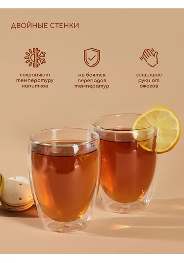 Multıstore Cam Bardaklar 350 Ml, Set İçeriği 2 Adet. 185450196 Beyaz