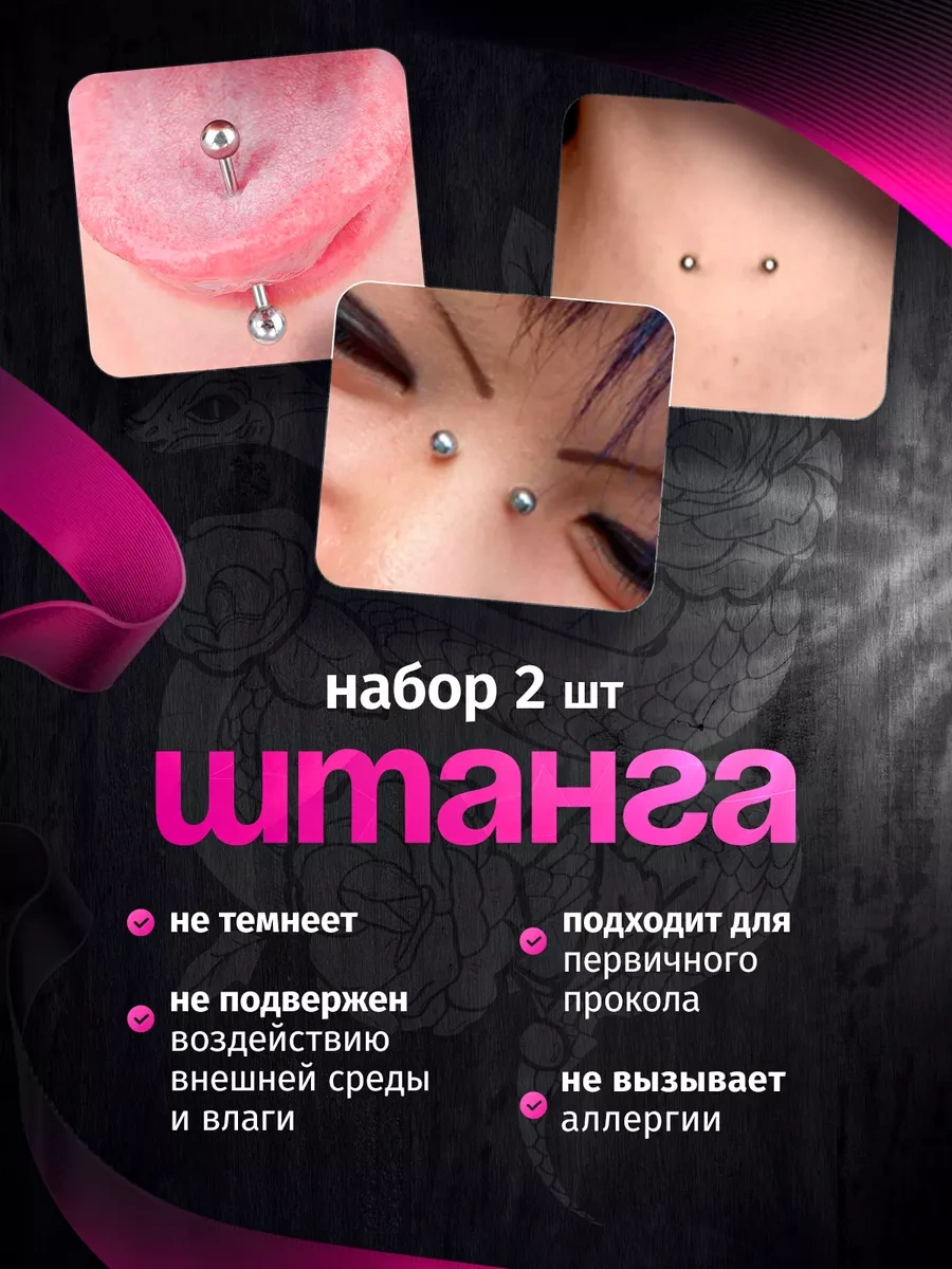 Propirsing Meme Ucu Piercing Barı 2 Adet. 224851656 Gri