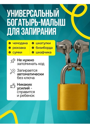 Veva Askılı Kilit, 3 Adet 452497223