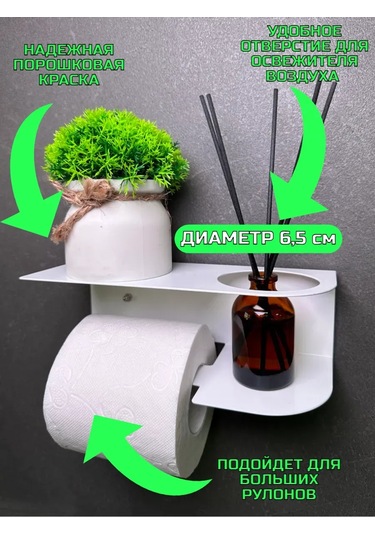 Hıtmıxpro Delme İşlemi Gerektirmeyen Tuvalet Kağıdı Tutucu. 242493569 Beyaz