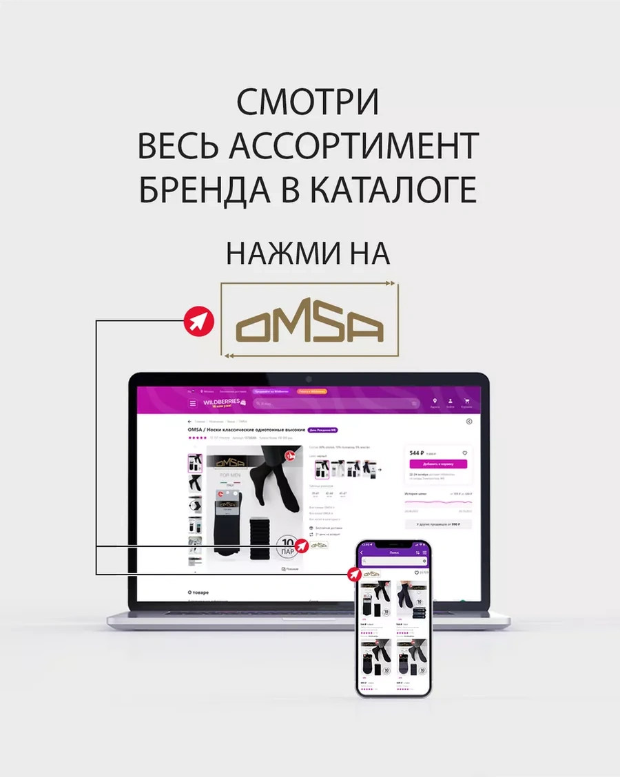 Omsa Pamuklu Yüksek Yaz Çorapları 6 Çift Takım 145532639 Siyah