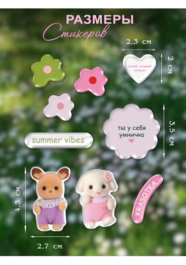 Pro Bel Telefon İçin 3d Yaz Atmosferine Sahip Etiketler 477792322