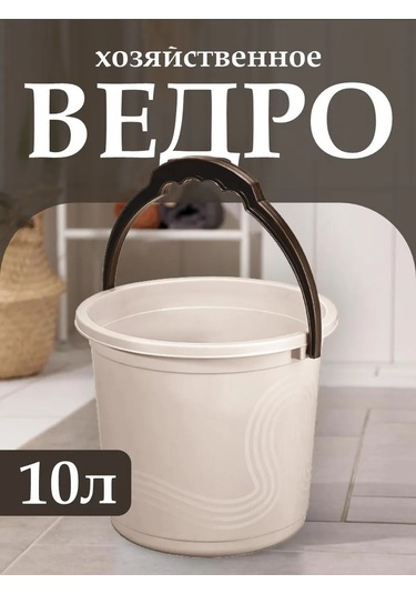 Elfplast 10 Litre Kapaklı Dalga Kovası 465061927