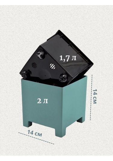 Live-in-green 2l Ve 5,5l Plastik Çiçek Saksısı S 414356145