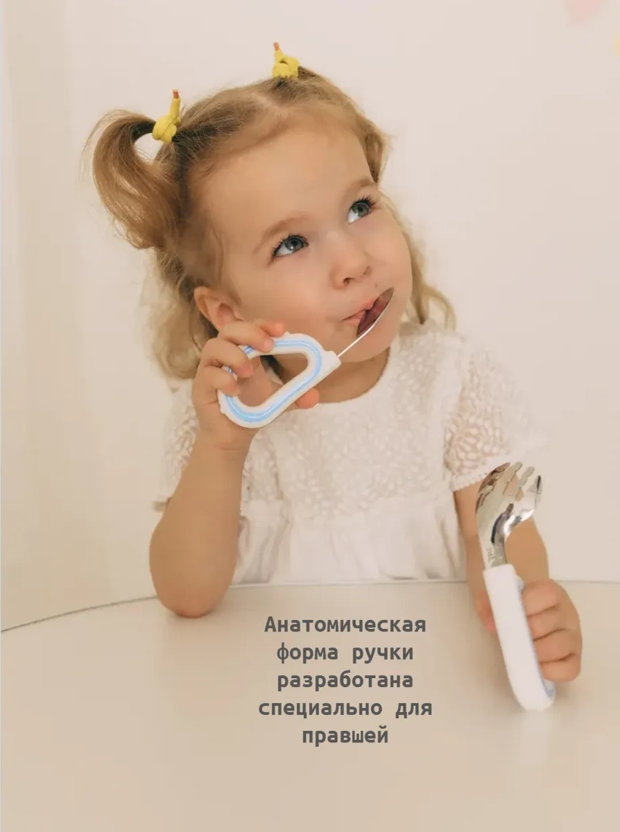 Mafia Kids Çocuklar İçin Beslenme Ve Ek Gıda Bıçak, Kaşık, Çatal Seti 317655698 Beyaz