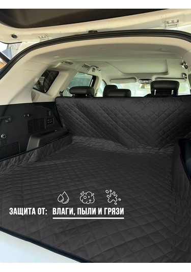 Avtostil' Changan Cs35 İçin Bagaj Ve Kabin Paspası 264641260