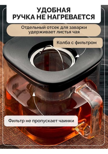 Teastar 3 Litre Cam Demlik 265552120 Beyaz