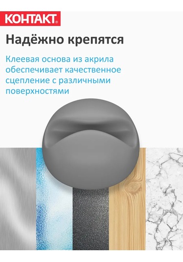 Kontakt Kablolara Ait Düzenleyici Tutucular 6 Adet 152666907