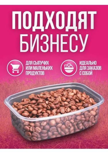 Dobryj Kupec Gıda İçin Tek Kullanımlık Kapaklı Plastik Kaplar 350 Ml 63498490 Diğer