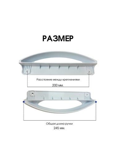Royal Hıghness Pozis Vega Mir Evrensel Buzdolabı Kapağı Kolu 322261336