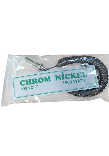 Kumtel Ufo İnfrared Soba Teli Rezistansı 1500 Watt Adet