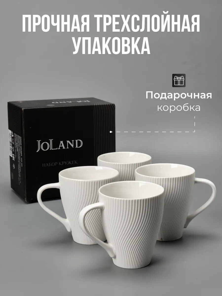 Joland 4'lü Seramik Çay Ve Kahve Fincan Seti 350 Ml 313844484 Sütlü