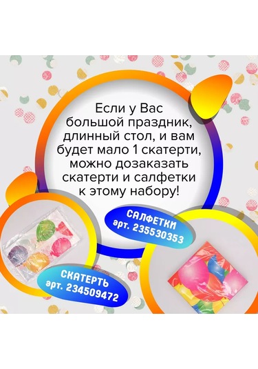 Kartonia Partiler İçin Tek Kullanımlık Sofra Takımı 221373390 100 adet