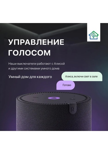 Fujıhome Wifi Özellikli Tek Tuşlu Dokunmatik Anahtar 388743801