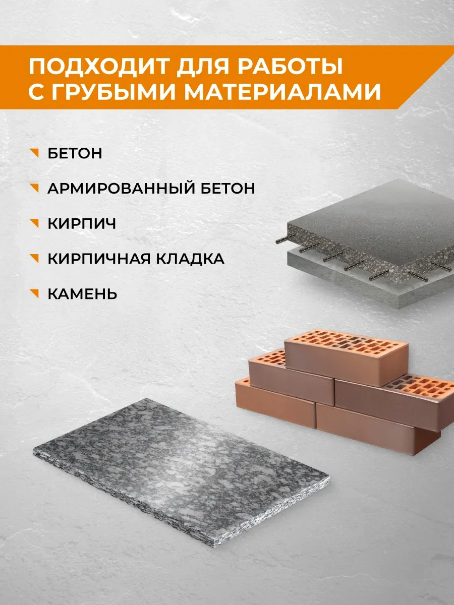 Rage Hq Elmas Segmentli Disk 125 Mm 10900768