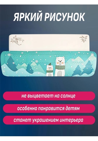 Topperr Klima İçin Koruyucu Ekran 158712137 Açık Mavi