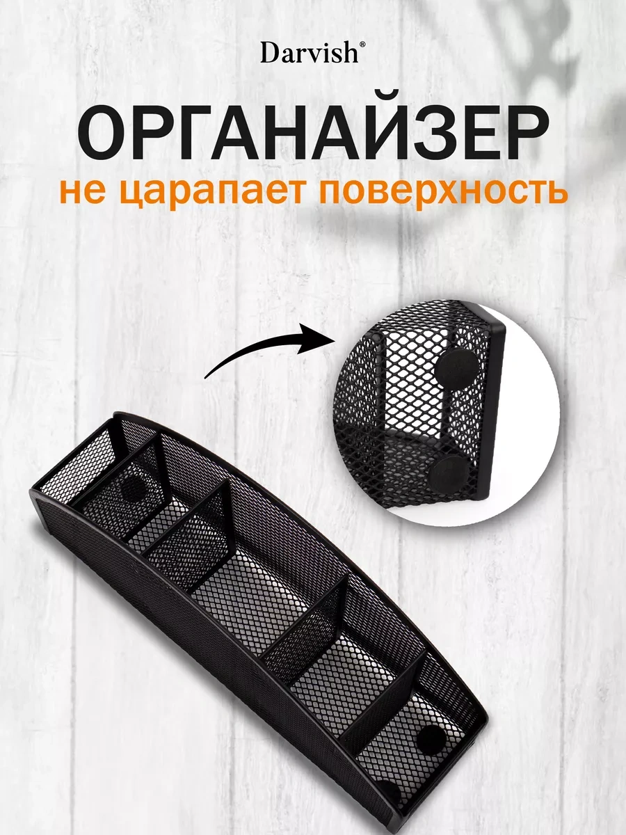 Darvish Tm Masaüstü Metal Ofis Düzenleyici 5 Bölmeli 227774743 Siyah